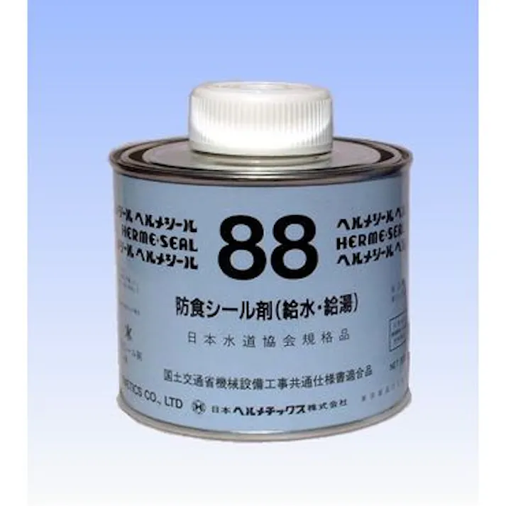 日本ヘルメチックス 88 給水・給湯配管用防食シール剤【灰色・500gハケ付缶】 副資材 配管用ヘルメシール【給水・給湯】 00000217511【別送品】