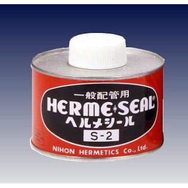 イシグロ 日本ヘルメチックス S-2 一般配管用シール剤【黒色･500gハケ付缶】 副資材  配管用ヘルメシール【一般配管】 00000218440(CDC)【別送品】