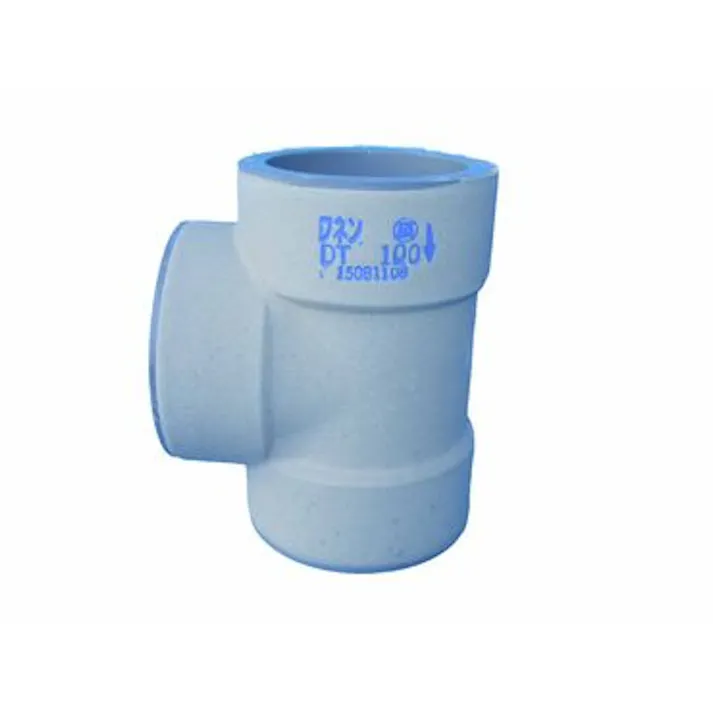 フネンアクロス NT-DT 125 NT-DT 90°小曲りY 耐火二層管メジフリー継手 125 配管部材 メジフリー継手類 00000230793【別送品】