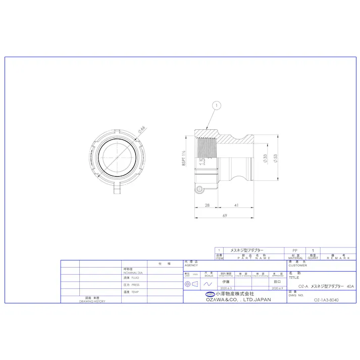 小澤物産 OZ-A-PP 40A OZ-Aポリプロピレン 雌ネジ型アダプター 40A 配管部材 クイックカップリング 00000236218【別送品】