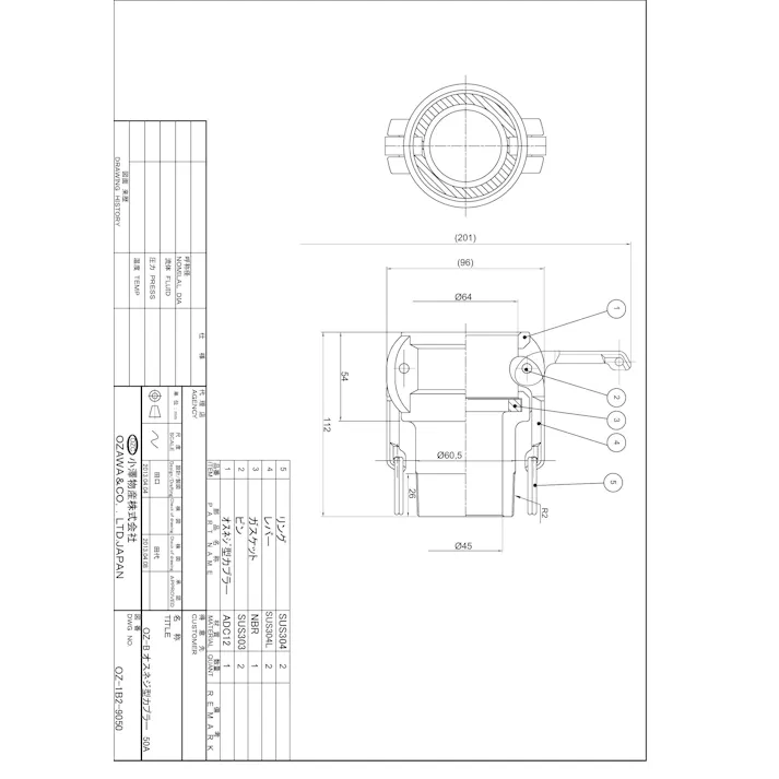 小澤物産 OZ-B-AL 50A OZ-B アルミ 雄ネジ型カプラー 50A 配管部材 クイックカップリング 00000236268【別送品】
