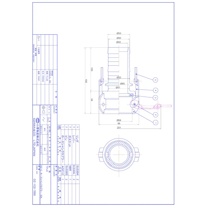 小澤物産 OZ-C-AL 50A OZ-C アルミ ホースシャンク型カプラー 50A 配管部材 クイックカップリング 00000236335【別送品】