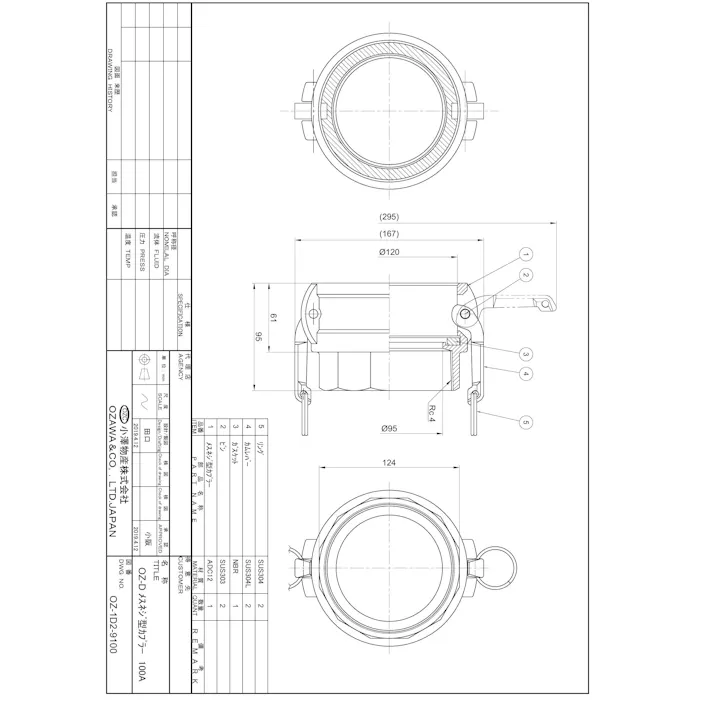 小澤物産 OZ-D-AL 100A OZ-D アルミ 雌ネジ型カプラー 100A 配管部材 クイックカップリング 00000236408【別送品】