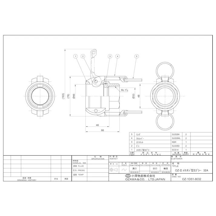 小澤物産 OZ-D-SUS 32A OZ-D SUS 雌ネジ型カプラー 32A 配管部材 クイックカップリング 00000236445【別送品】