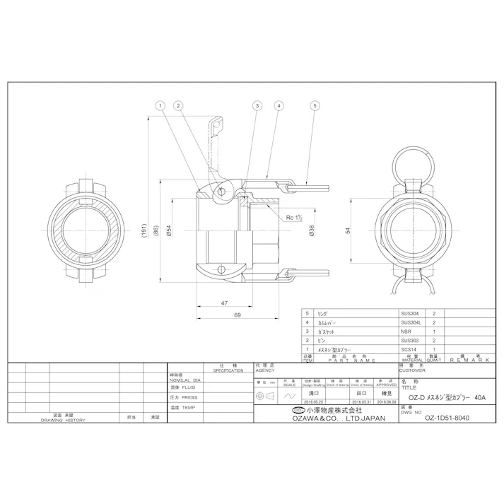 小澤物産 OZ-D-SUS 40A OZ-D SUS 雌ネジ型カプラー 40A 配管部材 クイックカップリング 00000236446【別送品】