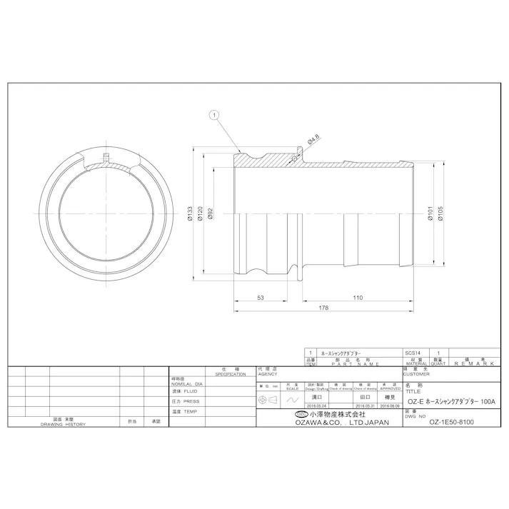 小澤物産 OZ-F-AL 100A OZ-F アルミ 雄ネジ型アダプター 100A 配管部材 クイックカップリング 00000236768【別送品】