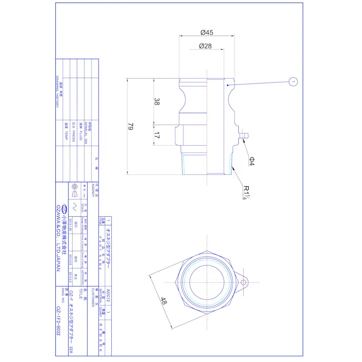 小澤物産 OZ-F-AL 32A OZ-F アルミ 雄ネジ型アダプター 32A 配管部材 クイックカップリング 00000236775【別送品】