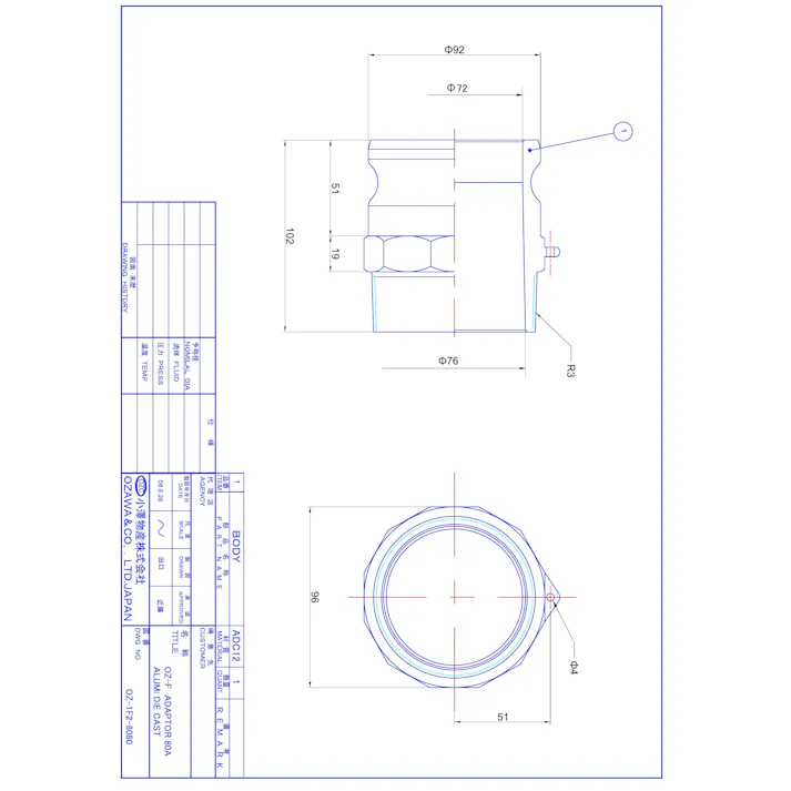小澤物産 OZ-F-AL 80A OZ-F アルミ 雄ネジ型アダプター 80A 配管部材 クイックカップリング 00000236779【別送品】