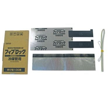 積水化学工業 セキスイ RBK-150 フィブロック冷媒管用パテレスキット150φ配管部材 フィブロック 冷媒管用【壁床】 00000246517【別送品】