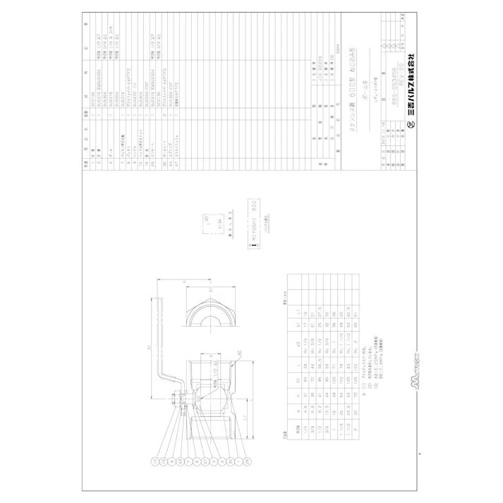 三吉バルブ SBRK 15A SBRK SCS13ネジ込ボール弁 15A 配管部材 SUS(ねじ込みボール SBRK/SBRKM) 00000266088【別送品】