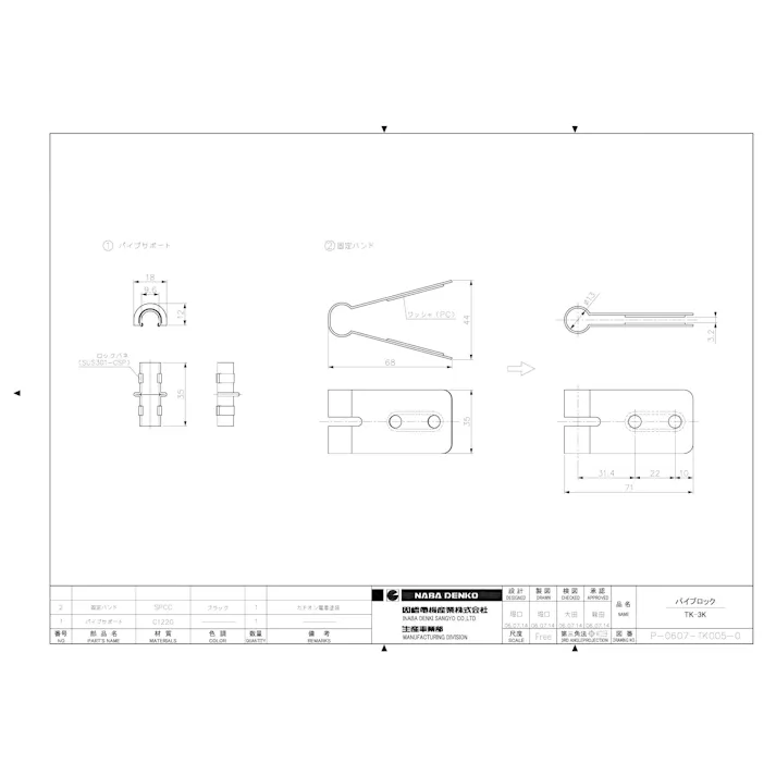 因幡電機産業 TK-3K パイプロック (パイプサポート+固定バンド) φ9.52 00000310060【別送品】