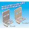 因幡電機産業 TK-U00 ベース金具 (上付けタイプ) 【ユニクロ】 00000310087【別送品】