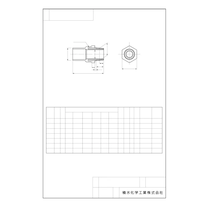 積水化学工業 セキスイ TSインサート VS 20 配管部材 TSインサート継手 00000316107【別送品】