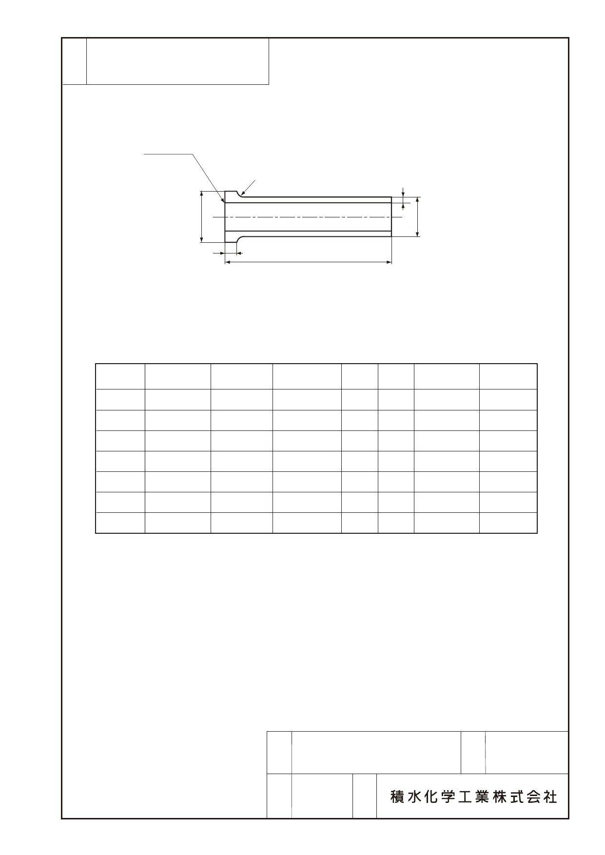 ペガサス　ユニオン継手　SPF13　80個 suido-158yh_f40803