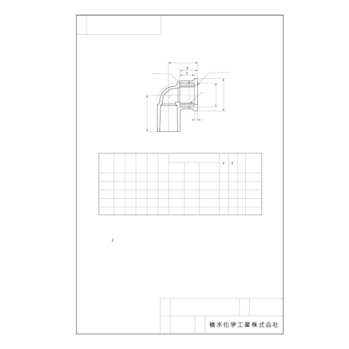 積水化学工業 セキスイ 透明ブルー HI-WL インサート水栓エルボ 20X13 配管部材 HIインサート継手透明ブルー 00000355252【別送品】