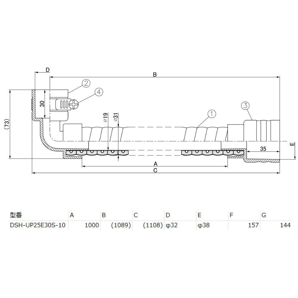 因幡電機産業 DSH-UP25E30S-10ドレンあげゾウ エルボ×ストレート 25×30