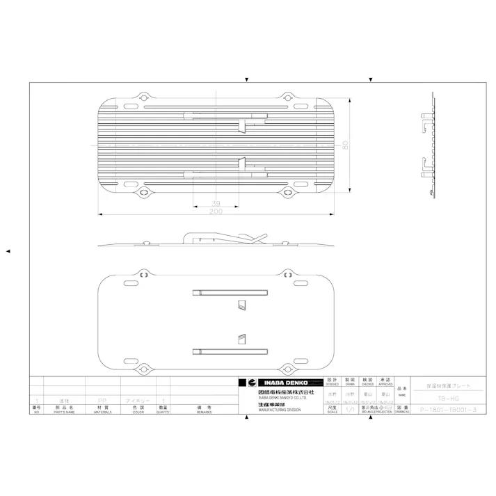 因幡電機産業 TB-HG 保温材保護プレート 1枚使50A-90A 2枚使100A-125A 00000378968【別送品】