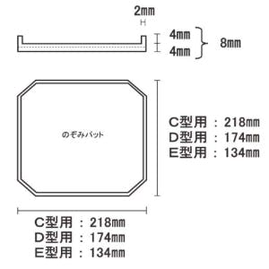アカギ A17845 のぞみパット(のぞみ専用ゴムパッド) C 配管支持金具類 化粧小物 00000381924(CDC) 鋼管・支持金具 アカギ A17845 のぞみパット(のぞみ専用ゴムパッド) C 配管支持金具類 化粧小物 00000381924(CDC) 鋼管・支持金具