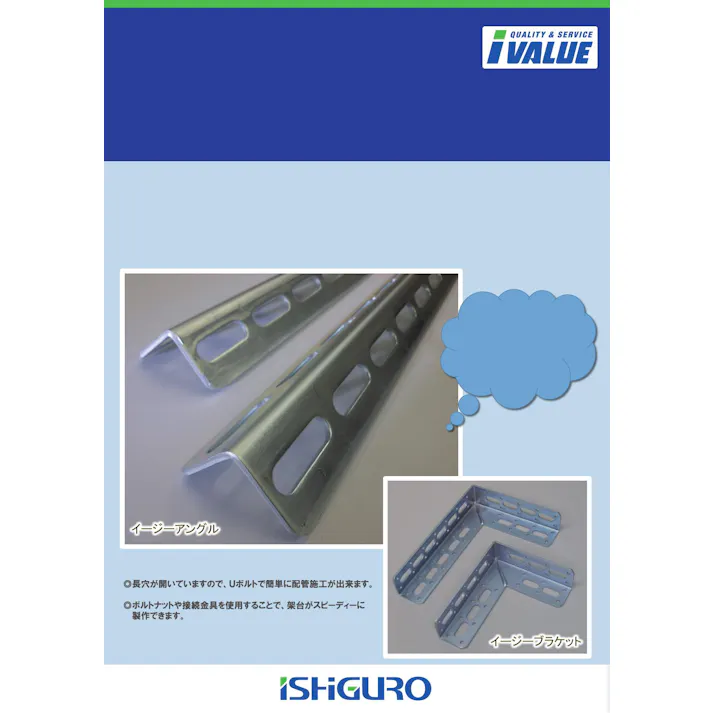 IVALUE IVL-YJT-LG-FG-M 中粘着養生テープ【薄緑色・50mmX25m】 副資材 養生テープ 00000391628【別送品】