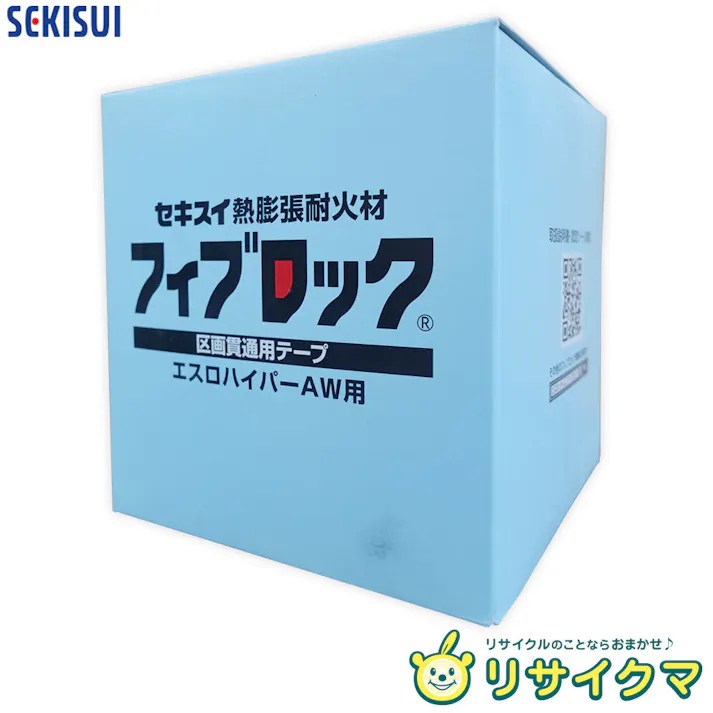 積水化学工業 セキスイ FIBCH2H フィブロック エスロハイパーAW用 壁・床共用 呼び径200以下用1m 配管部材 フィブロック エスロハイパーAW用 00000439323【別送品】