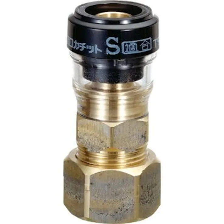 セキスイ 積水化学工業 SMDH 13X15A SMDH エスロカチットS 銅管変換アダプター 13X15A 配管部材 エスロカチットS 00000810201【別送品】