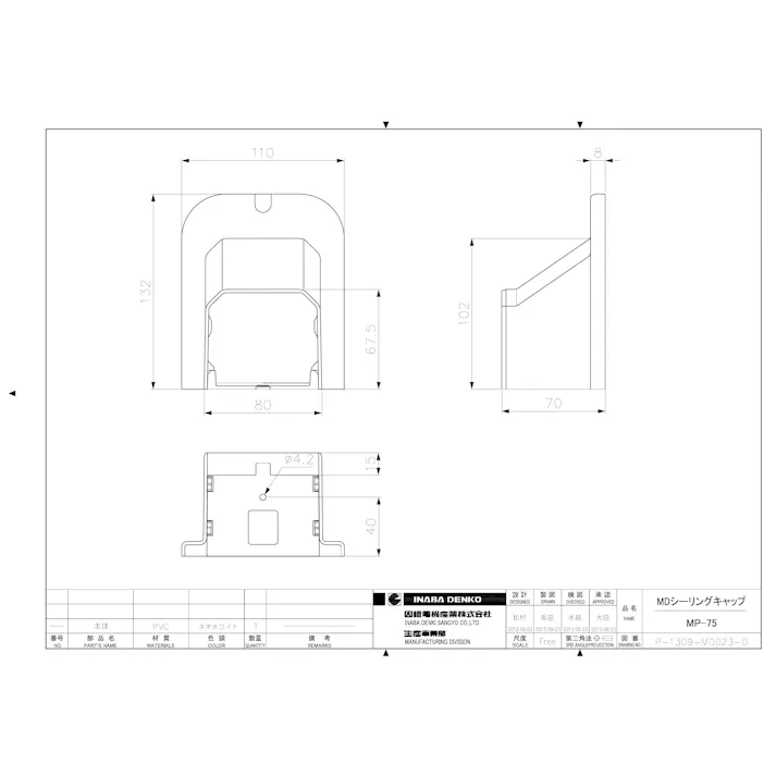 因幡電機産業 MP-75-W スリムダクトMD シーリングキャップ 空調部材 配管化粧カバー MD 00000810438【別送品】