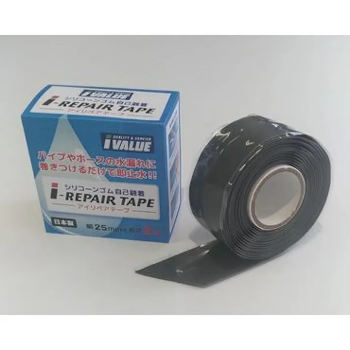 IVALUE IVL-RPT 配管補修用 アイ・リペアテープ 25mm×2m 配管部材 配管補修用テープ 00000813346【別送品】