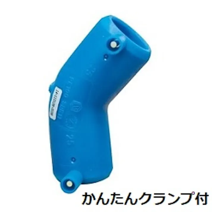 セキスイ 積水化学工業 KE4L-K 25 KE4L-K エスロハイパーAW EF45°エルボ かんたんクランプ2個付 25 配管部材 エスロハイパーAW 継手 00000876288【別送品】