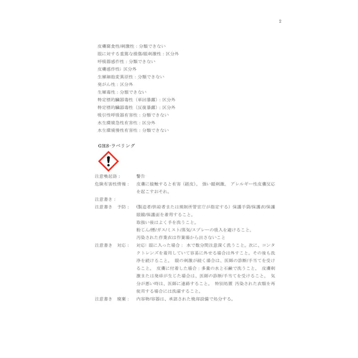 ヘルメチック F-119 160ML F-119 多用途配管シール剤 160ML 副資材 シール剤 00000877362【別送品】