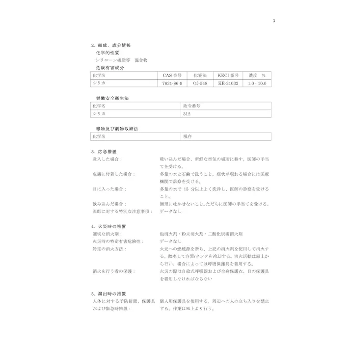 ヘルメチック F-119 160ML F-119 多用途配管シール剤 160ML 副資材 シール剤 00000877362【別送品】