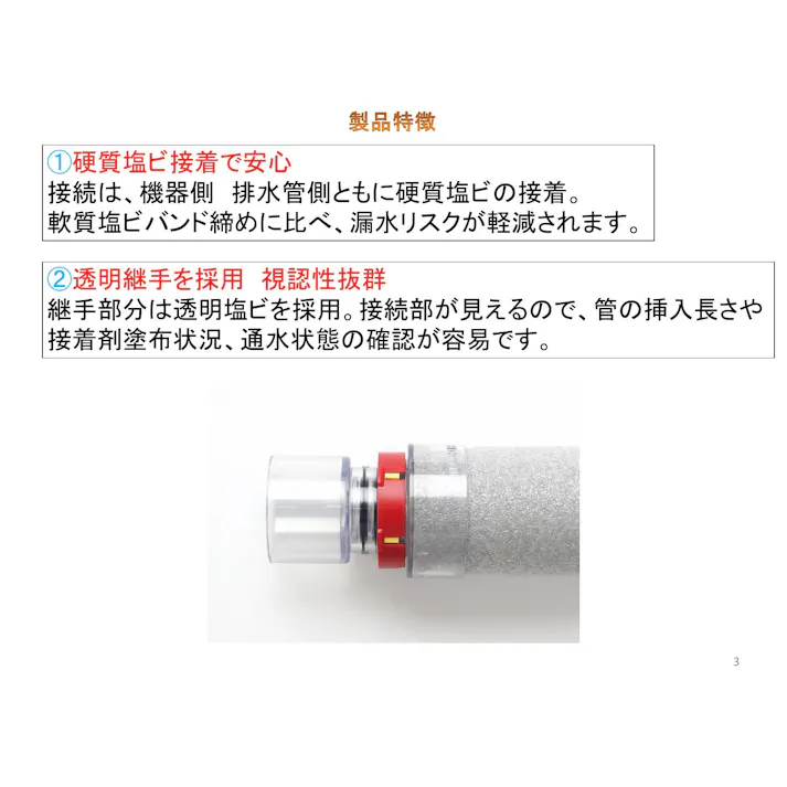 IVALUE IVL-EDHR-SC イージードレンホース用 密閉キャップ 配管部材 イージードレンホース 00000896982【別送品】