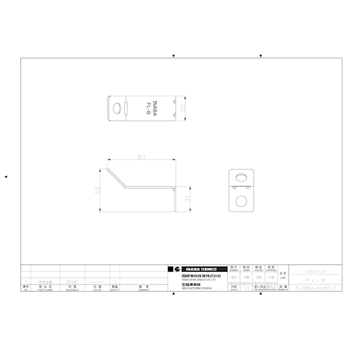 因幡電機産業 FL-B クロスロックBタイプ W3/8 W1/2 00000899837【別送品】