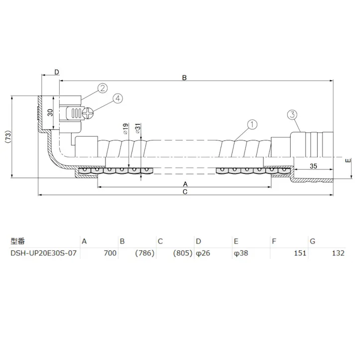 因幡電機産業 DSH-UP20E30S-07ドレンあげゾウ エルボ×ストレート 20×30 ホース700mm 空調部材 ドレン管室内用ドレンホースアクセサリ 00000908787【別送品】