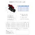 イシグロ IVALUE PVCボールバルブ ねじ込み式 20A 配管部材  PVCボールバルブ 00000943259(CDC)【別送品】