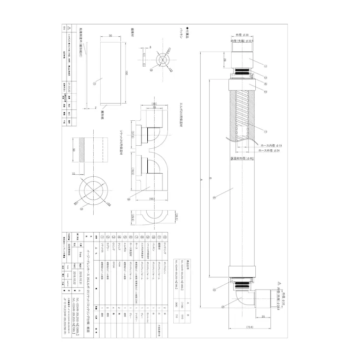 IVALUE 【新】ロックリング付 イージードレンホース 20Aエルボ 25Aソケット 700L 配管部材 イージードレンホース 00001167227【別送品】
