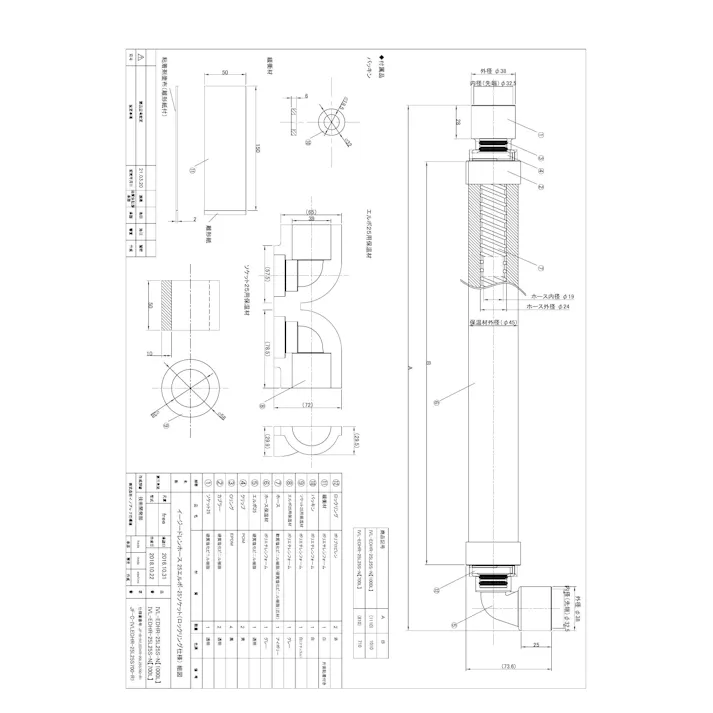 IVALUE 【新】ロックリング付 イージードレンホース 25Aエルボ 25Aソケット 1000L 配管部材 イージードレンホース 00001167230【別送品】