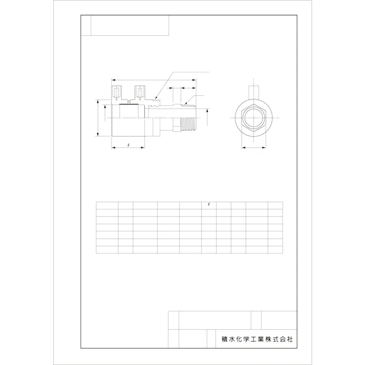 セキスイ 積水化学工業 KES-WK 30 KES-WK エスロハイパーAW EFソケット かんたんクランプ2個付 30 配管部材 エスロハイパーAW 継手 00001173274【別送品】