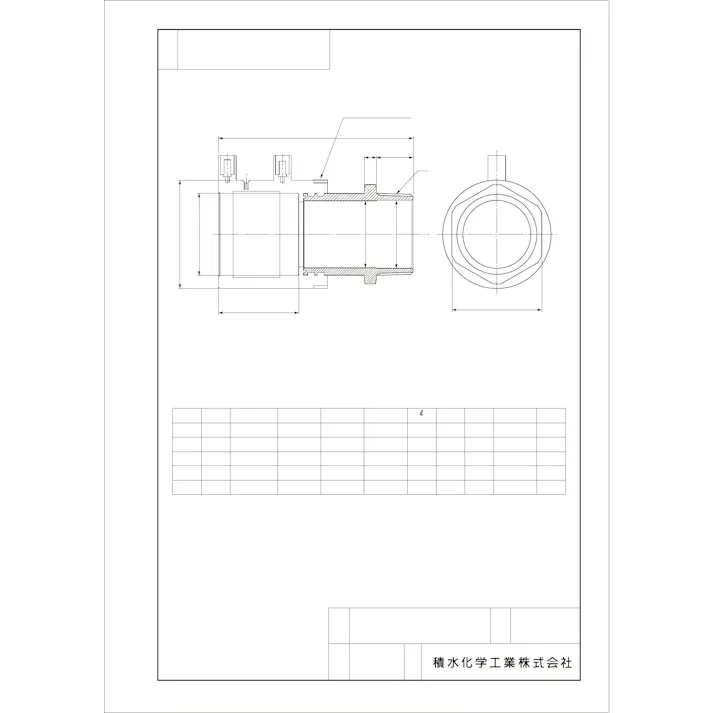 セキスイ 積水化学工業 KOSC-K 50 KOSC-K エスロハイパーAW EFスクリュージョイント(オネジ) コア内蔵バルブ用 クランプ付 50 配管部材 エスロハイパーAW 継手 00001173305【別送品】