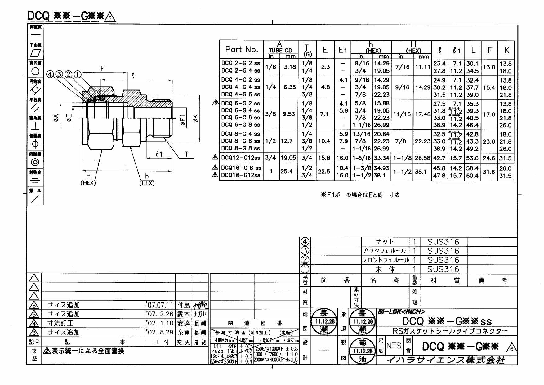 イハラサイエンスDCQ4-G4SS ISO管用平行ネジオスコネクター ボンデット