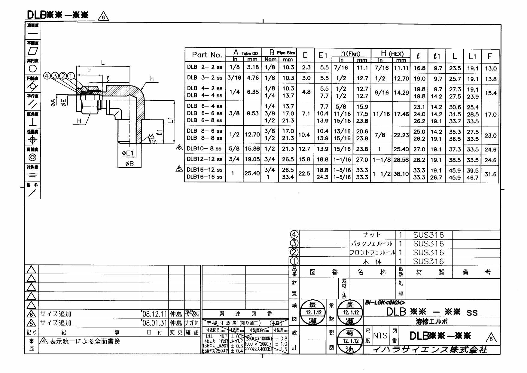イハラサイエンス DLB4-4SS オスパイプ溶接エルボ 1/4ODx1/4B (208663) 配管部材 ダブルフェルールタイプ チューブ ...