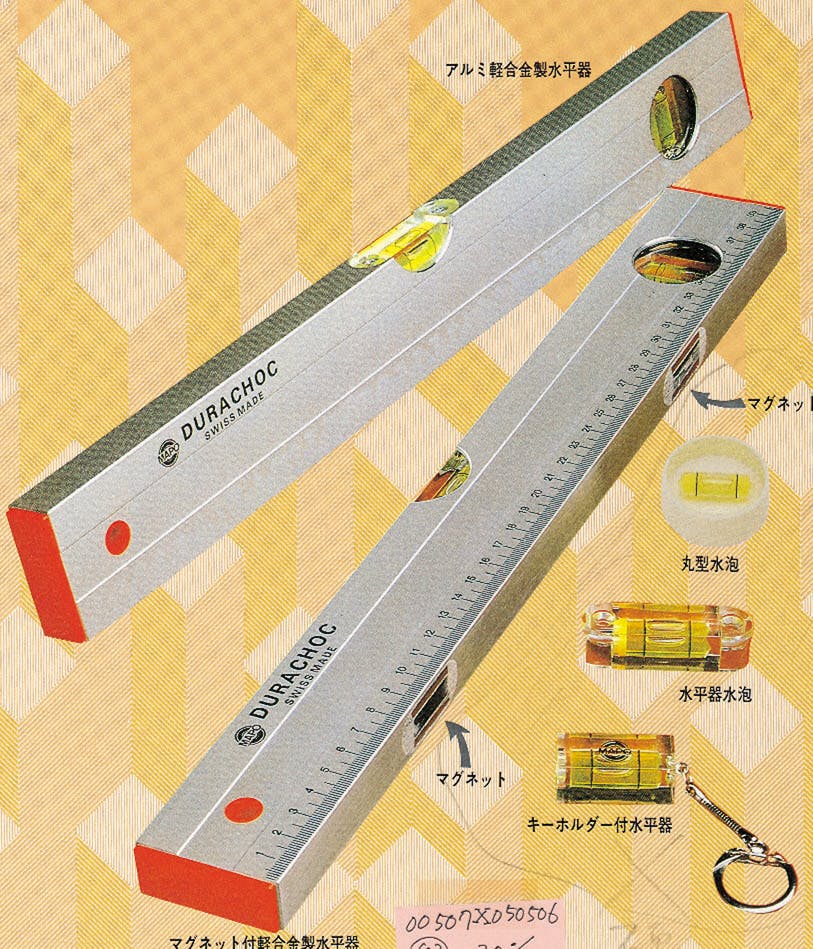 MAPO マポ アルミ水平器1200mm 250.2.120 000507010120 水平器 MAPO マポ アルミ水平器1200mm 250.2.120 000507010120 水平器