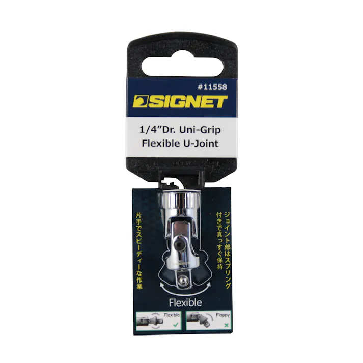 シグネット 3/8DR スプリング付ユニバーサルジョイント 12558 ソケットジョイント 首振りジョイント ソケット用 856812558【別送品】