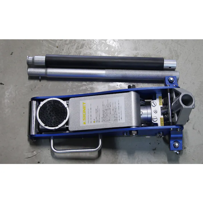 シグネット アルミフレームジャッキ 1.5T 47501 フロアジャッキ カージャッキ 自動車整備 856847501【別送品】