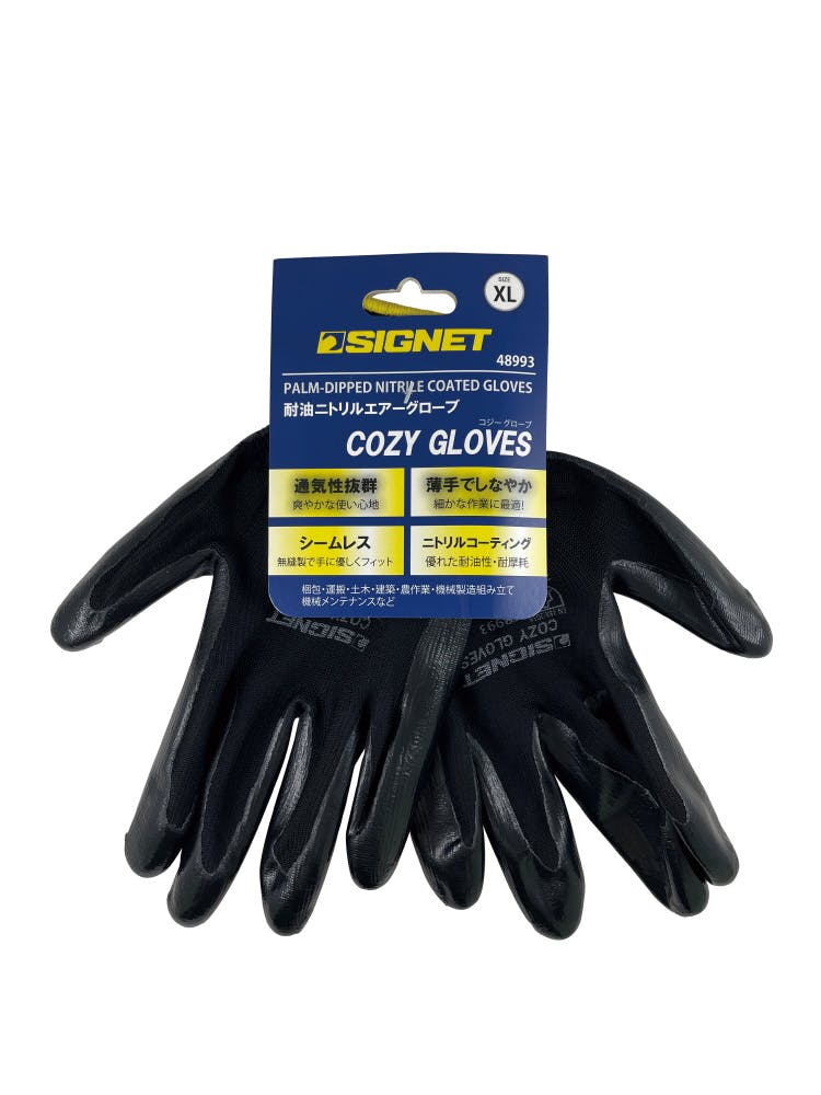 SIGNET シグネット 耐油ニトリルエアーグローブCOZYブラックXL 48993 000856848993 (CDC) ニトリル手袋 SIGNET シグネット 耐油ニトリルエアーグローブCOZYブラックXL 48993 000856848993 (CDC) ニトリル手袋
