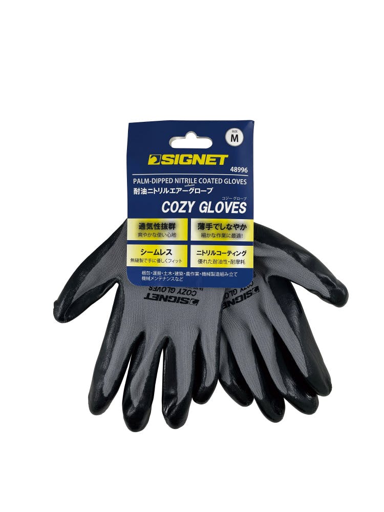 SIGNET シグネット 耐油ニトリルエアーグローブCOZYグレーM 48996 000856848996 (CDC) ニトリル手袋 SIGNET シグネット 耐油ニトリルエアーグローブCOZYグレーM 48996 000856848996 (CDC) ニトリル手袋
