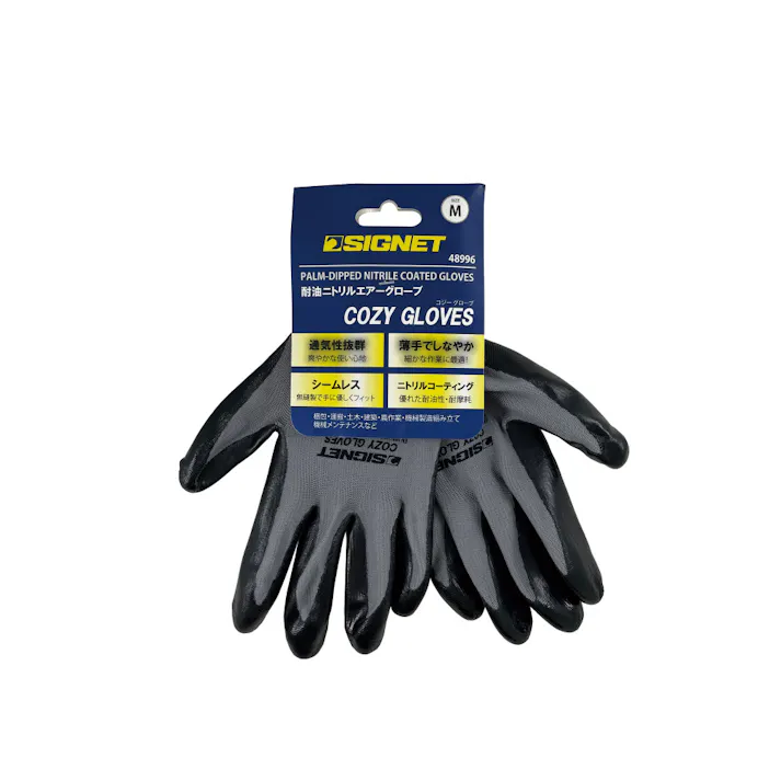 シグネット 耐油ニトリルエアーグローブ COZY グレー M 48996 作業用手袋 自動車整備 機械整備 856848996【別送品】