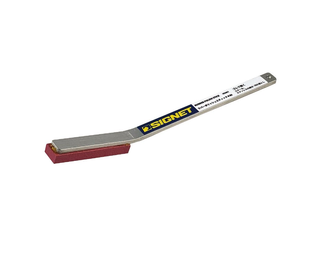 シグネット ラバーポリッシュスティック♯80 45661 ゴム砥石 研磨スティック 研磨工具 856865115【別送品】