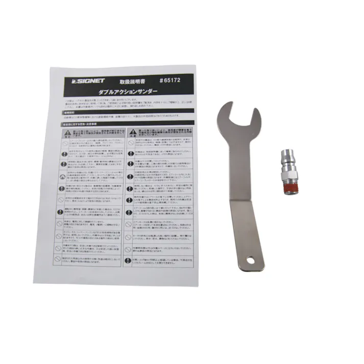 シグネット ダブルアクションサンダー125mm 65172 オービットダイヤ 塗装補修 自動車整備 856865172【別送品】