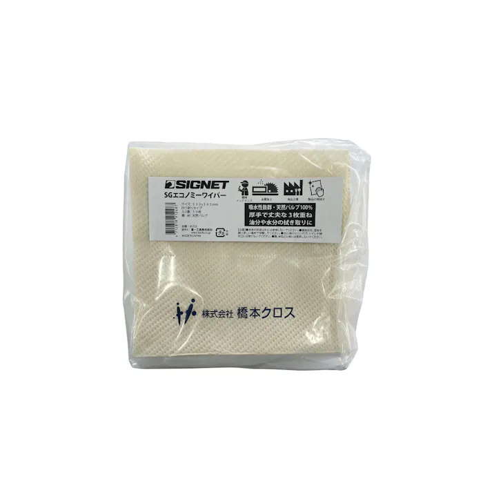 SIGNET シグネット SGエコノミーワイパー 85133 000856885133 (CDC)【ネット注文限定・別送品】