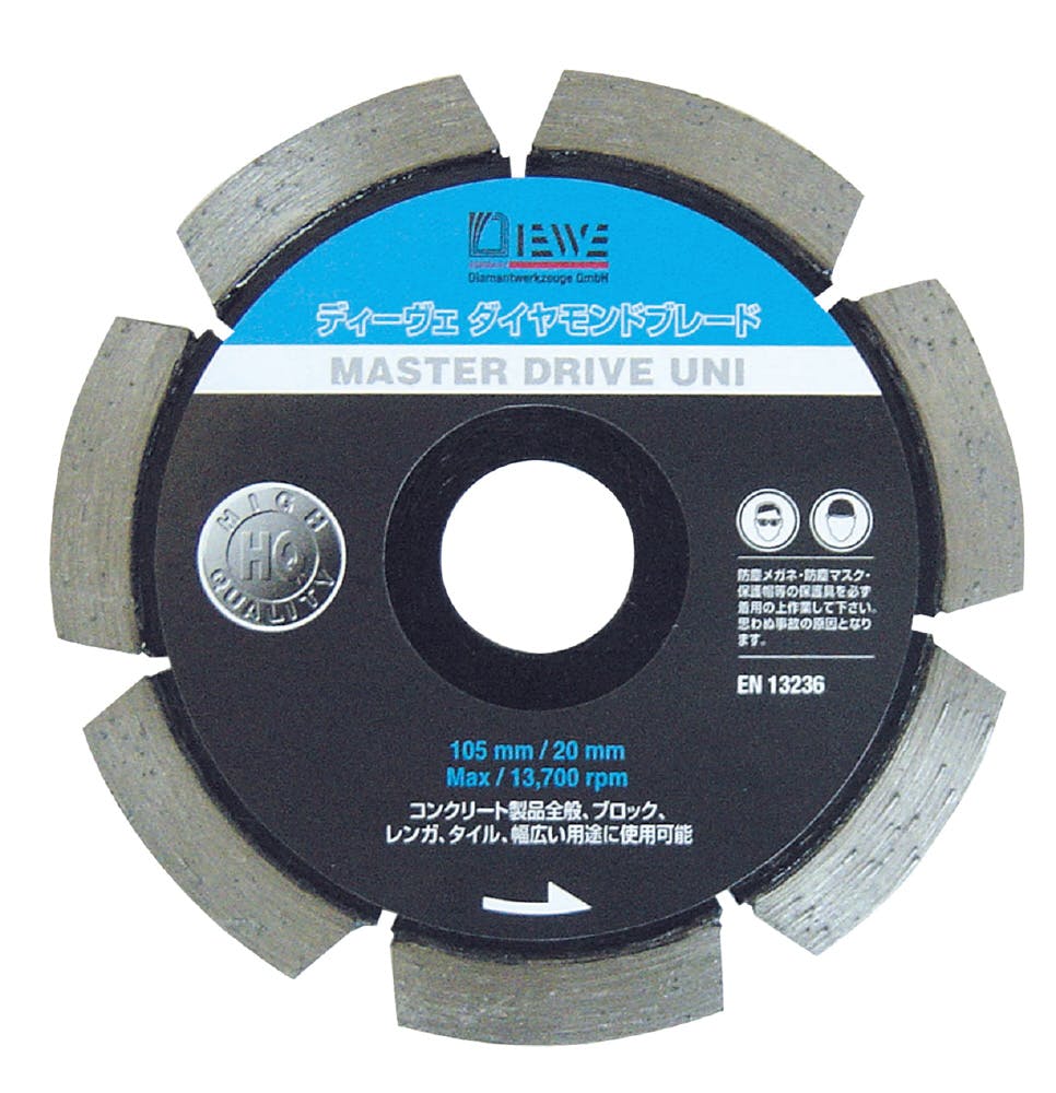 DIEWE ディーベ マスタードライブUNI125mmダイヤモンドカッター MSD-125 000916030125 グラインダーパーツ DIEWE ディーベ マスタードライブUNI125mmダイヤモンドカッター MSD-125 000916030125 グラインダーパーツ